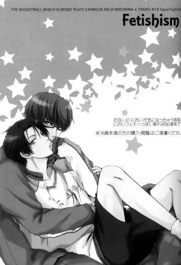 [Haruno Hanako] Fetishism Fhentai - Page 2