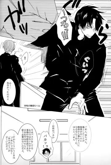 [Haruno Hanako] Fetishism Fhentai - Page 3