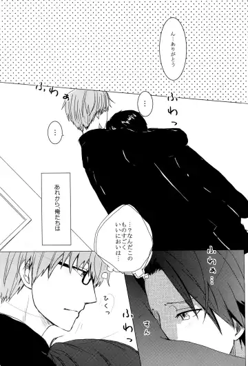 [Haruno Hanako] Fetishism Fhentai - Page 4