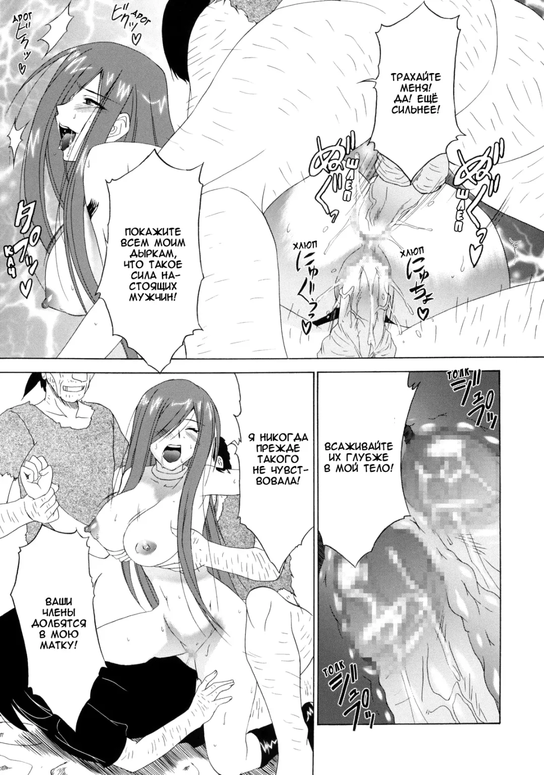 [Shiomi Yuusuke] FAIRY SLAVE Fhentai - Page 16