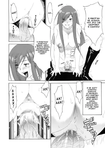 [Shiomi Yuusuke] FAIRY SLAVE Fhentai - Page 13