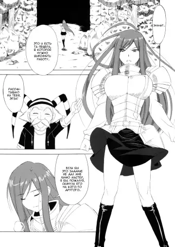 [Shiomi Yuusuke] FAIRY SLAVE Fhentai - Page 2