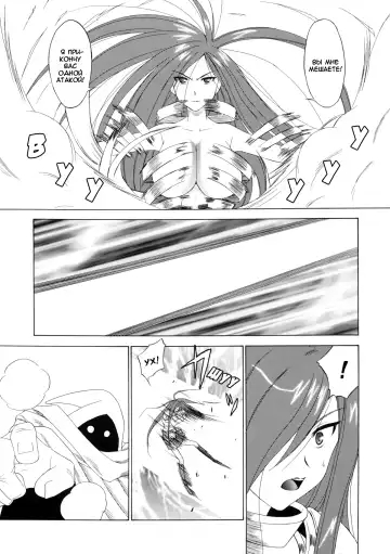 [Shiomi Yuusuke] FAIRY SLAVE Fhentai - Page 4