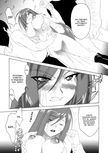 [Shiomi Yuusuke] FAIRY SLAVE Fhentai - Page 6