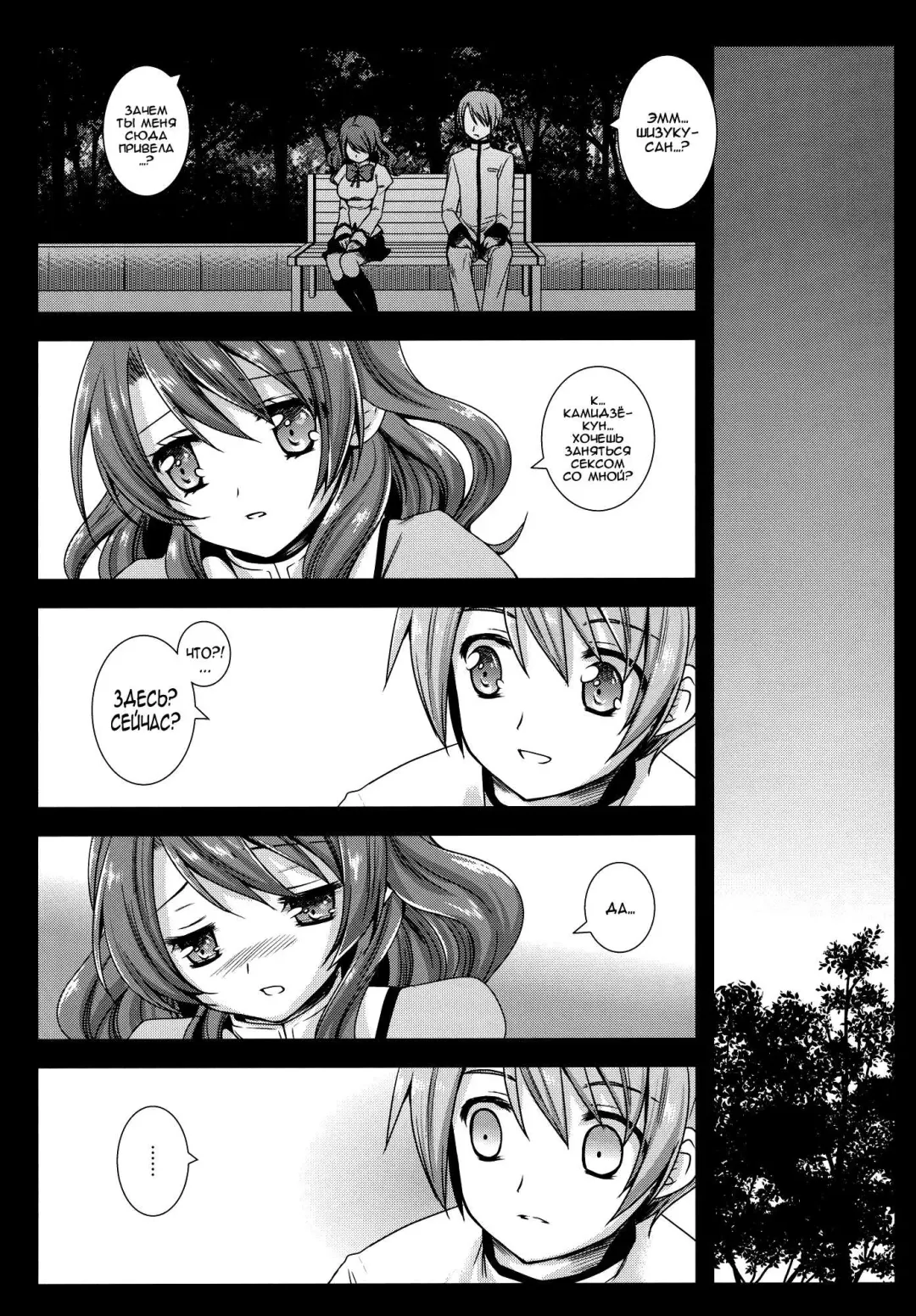 [Kurosawa Kiyotaka] HitomiMagica Fhentai - Page 11