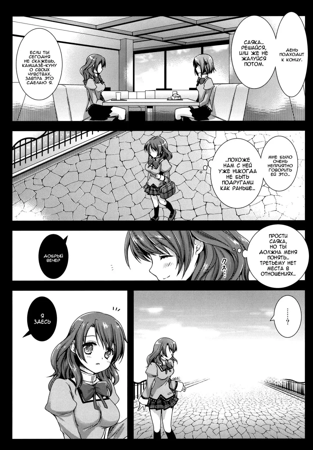 [Kurosawa Kiyotaka] HitomiMagica Fhentai - Page 3