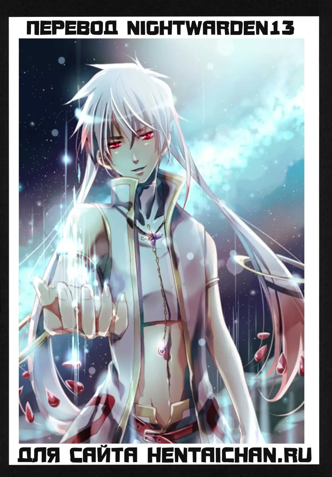 [Kurosawa Kiyotaka] HitomiMagica Fhentai - Page 32