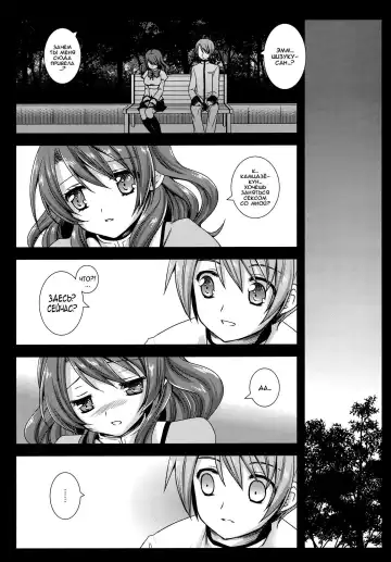 [Kurosawa Kiyotaka] HitomiMagica Fhentai - Page 11