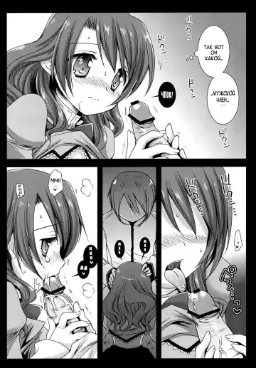 [Kurosawa Kiyotaka] HitomiMagica Fhentai - Page 16