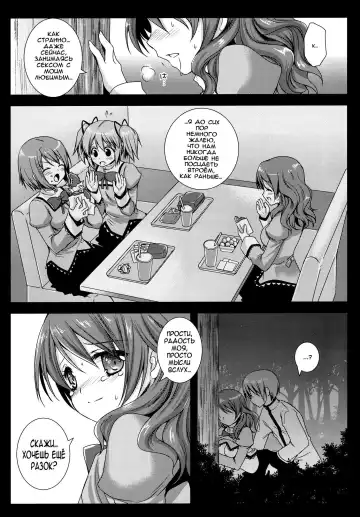 [Kurosawa Kiyotaka] HitomiMagica Fhentai - Page 28