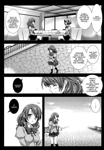[Kurosawa Kiyotaka] HitomiMagica Fhentai - Page 3