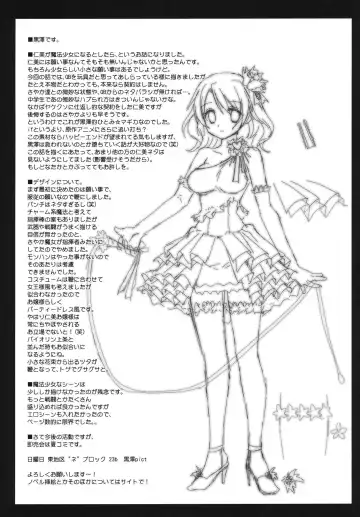 [Kurosawa Kiyotaka] HitomiMagica Fhentai - Page 31