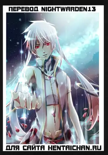 [Kurosawa Kiyotaka] HitomiMagica Fhentai - Page 32