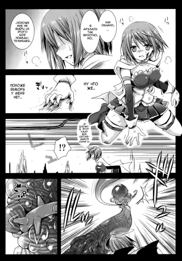 [Kurosawa Kiyotaka] HitomiMagica Fhentai - Page 6