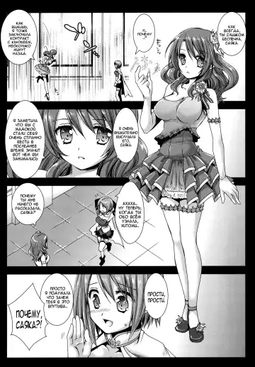 [Kurosawa Kiyotaka] HitomiMagica Fhentai - Page 8