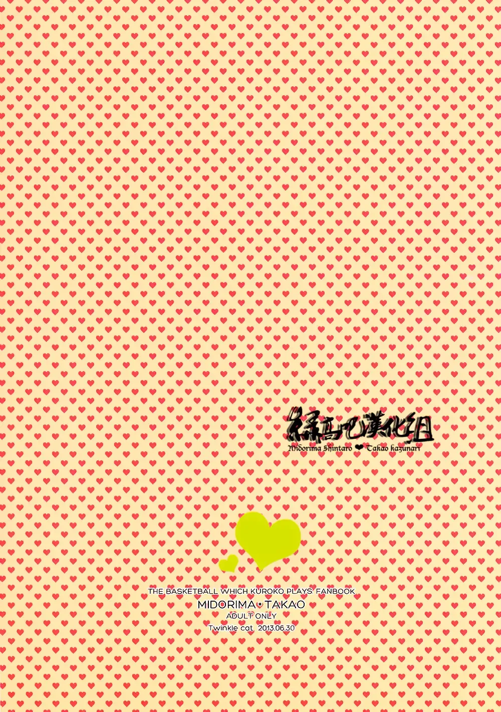 [Izumi] カワイイコイビト Fhentai - Page 30