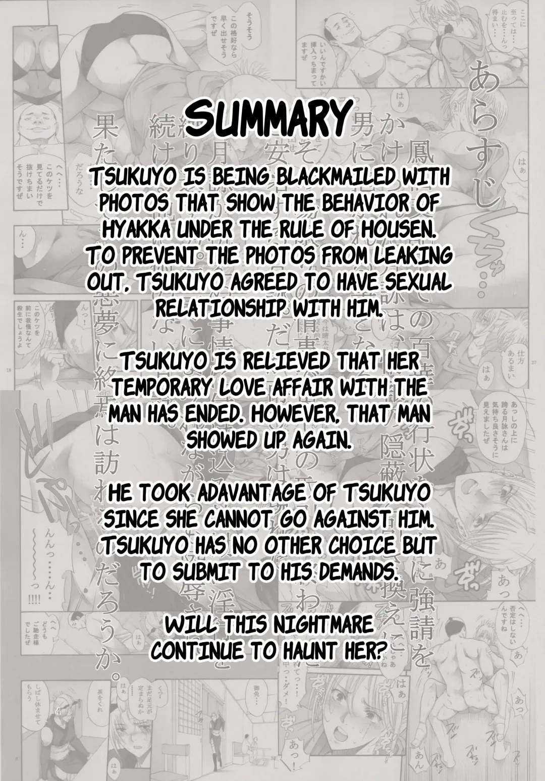 [Horie] Tsukuyo-san ga Iyarashii Koto o Sarete Shimau Hanashi 4 Fhentai - Page 3