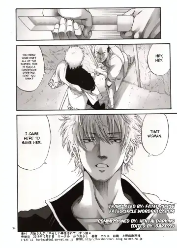 [Horie] Tsukuyo-san ga Iyarashii Koto o Sarete Shimau Hanashi 4 Fhentai - Page 33