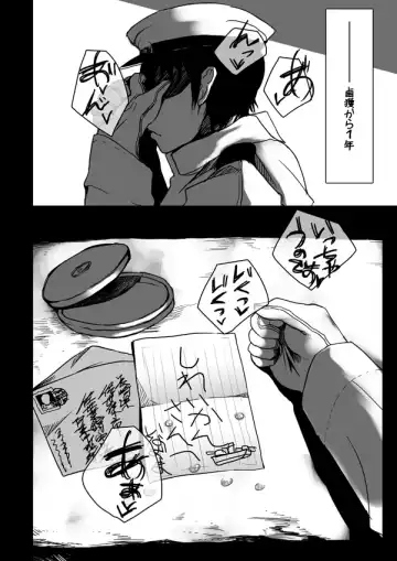 いなずまちゃん漫画 Fhentai - Page 11