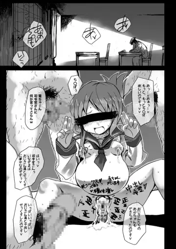 いなずまちゃん漫画 Fhentai - Page 12