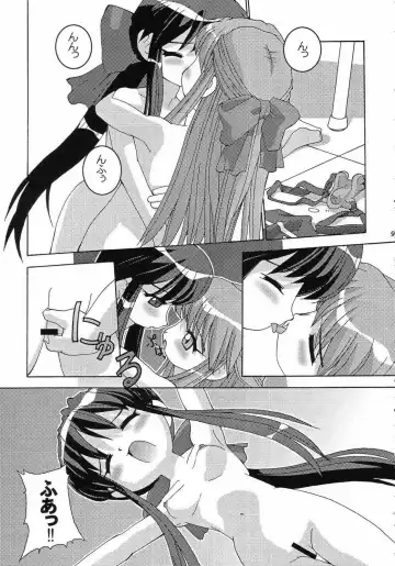 [Abe Osami - Misooden] Holy mountain Deluxe Fhentai - Page 10