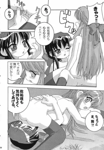 [Abe Osami - Misooden] Holy mountain Deluxe Fhentai - Page 19