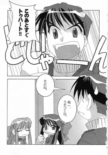 [Abe Osami - Misooden] Holy mountain Deluxe Fhentai - Page 2