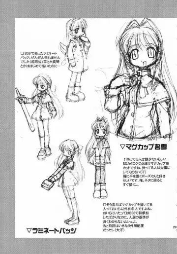 [Abe Osami - Misooden] Holy mountain Deluxe Fhentai - Page 30