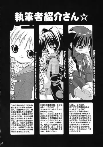 [Abe Osami - Misooden] Holy mountain Deluxe Fhentai - Page 31