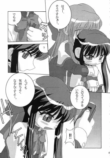 [Abe Osami - Misooden] Holy mountain Deluxe Fhentai - Page 6