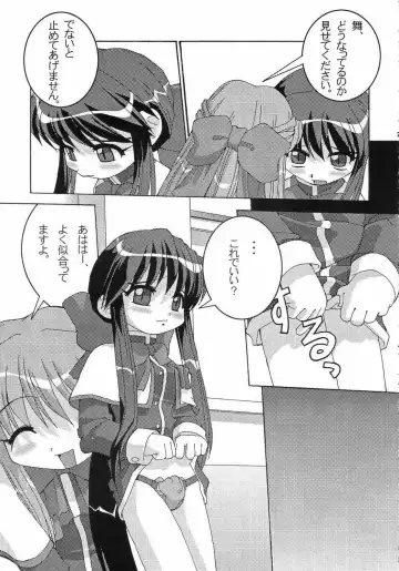 [Abe Osami - Misooden] Holy mountain Deluxe Fhentai - Page 8