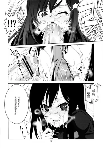 [Suzuki Address] Kimi ni, Gohoubi wo Agenai to na Fhentai - Page 15