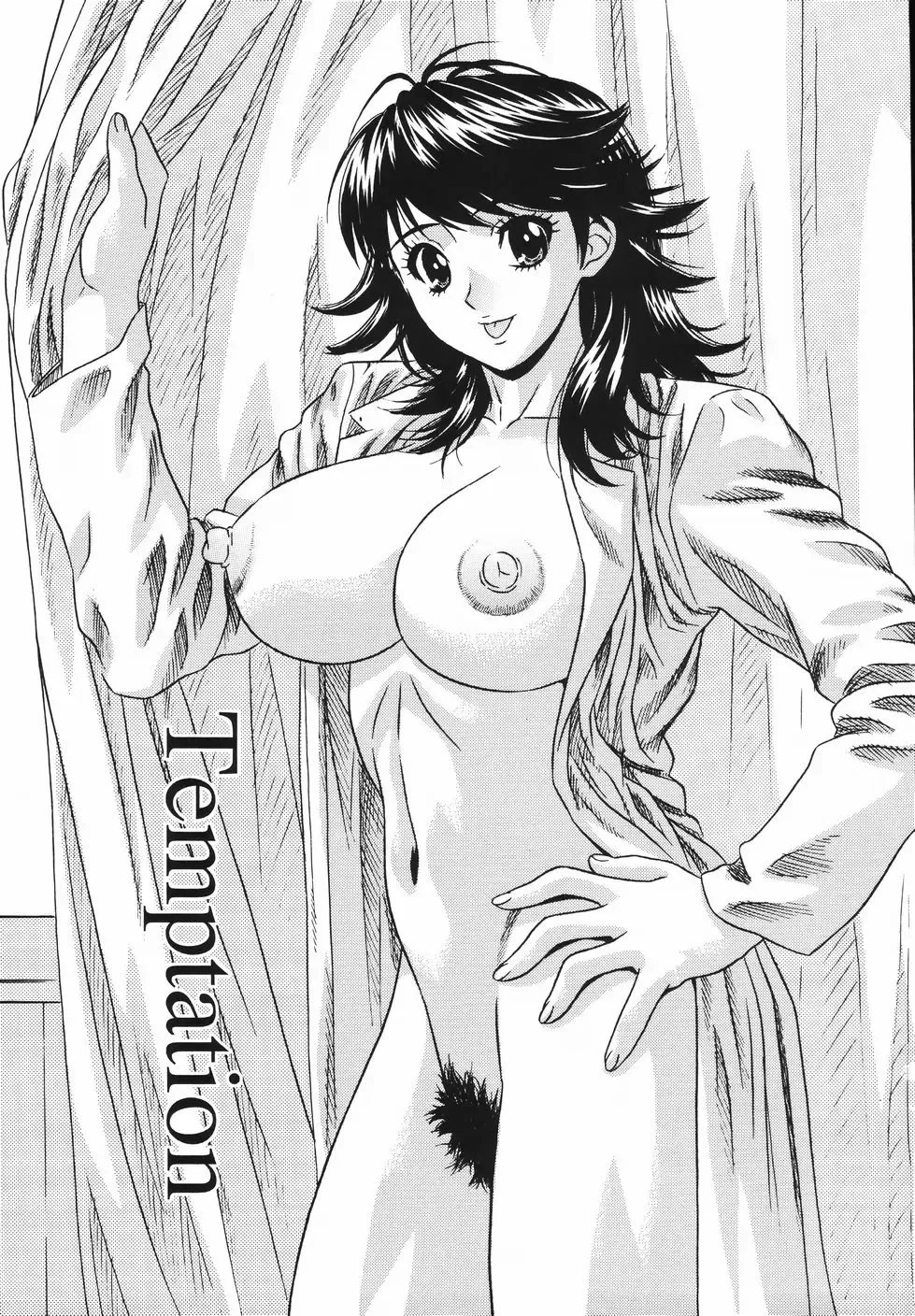 [Kiki] Nakadashi Gakuen Choukyouka Fhentai - Page 87