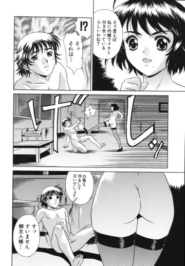 [Kiki] Nakadashi Gakuen Choukyouka Fhentai - Page 12