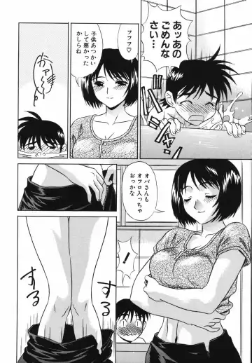 [Kiki] Nakadashi Gakuen Choukyouka Fhentai - Page 140