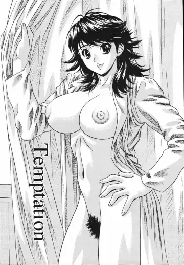 [Kiki] Nakadashi Gakuen Choukyouka Fhentai - Page 87