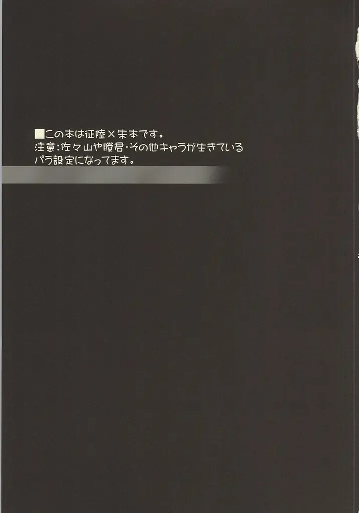 [Takepon] MAP3 Fhentai - Page 2