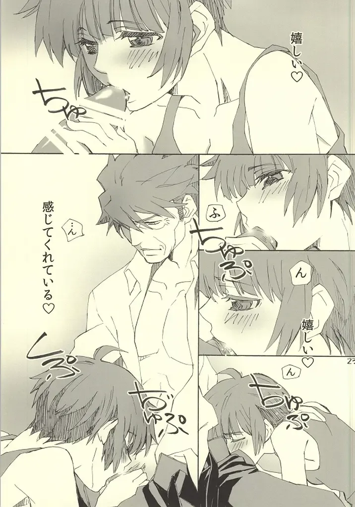 [Takepon] MAP3 Fhentai - Page 21