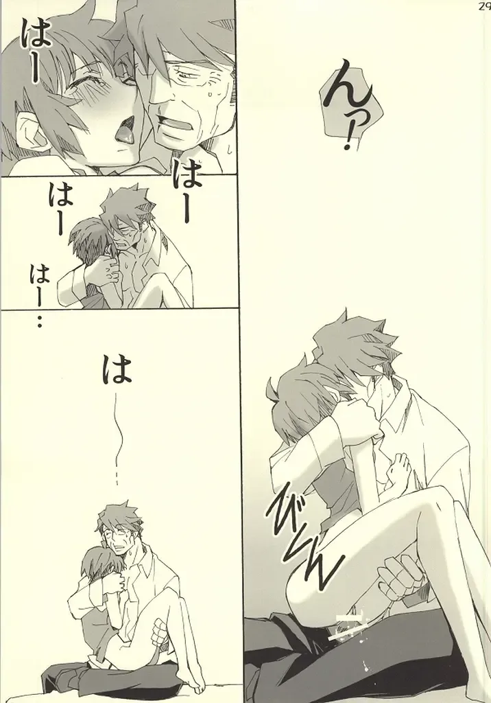 [Takepon] MAP3 Fhentai - Page 27