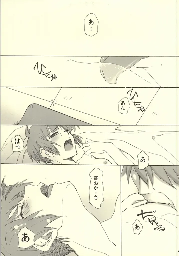 [Takepon] MAP3 Fhentai - Page 3