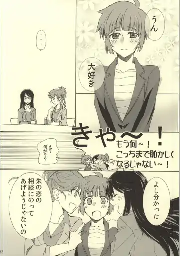 [Takepon] MAP3 Fhentai - Page 10