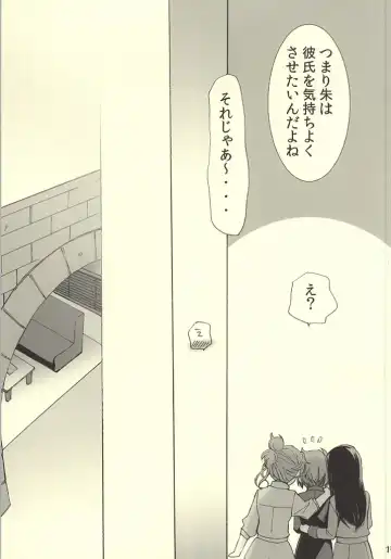 [Takepon] MAP3 Fhentai - Page 11