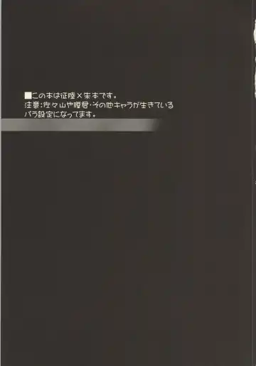 [Takepon] MAP3 Fhentai - Page 2