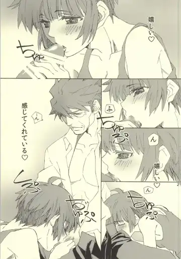 [Takepon] MAP3 Fhentai - Page 21