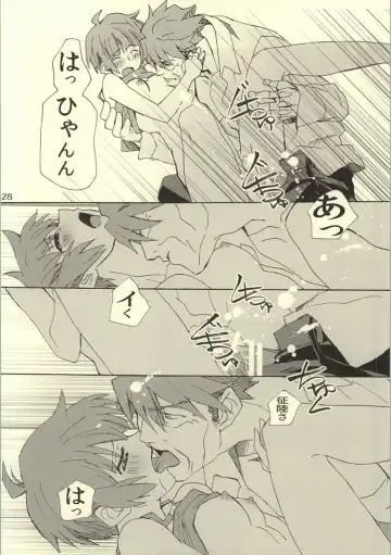 [Takepon] MAP3 Fhentai - Page 26