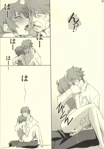 [Takepon] MAP3 Fhentai - Page 27