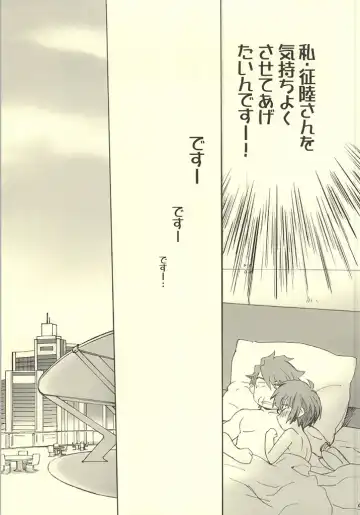 [Takepon] MAP3 Fhentai - Page 7