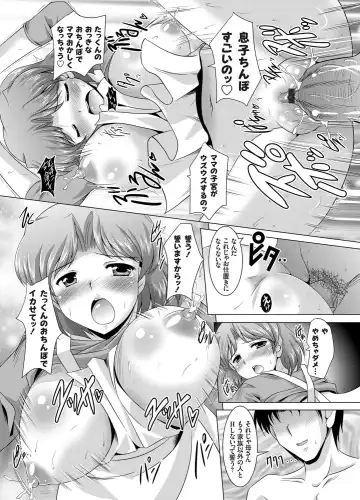 COMIC Grape Vol. 13 Fhentai - Page 158
