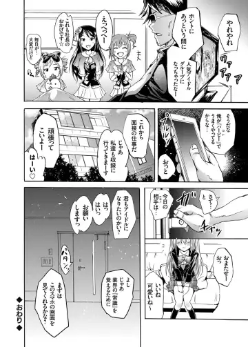 COMIC Grape Vol. 13 Fhentai - Page 25