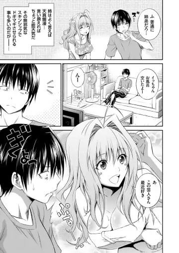 COMIC Grape Vol. 13 Fhentai - Page 28